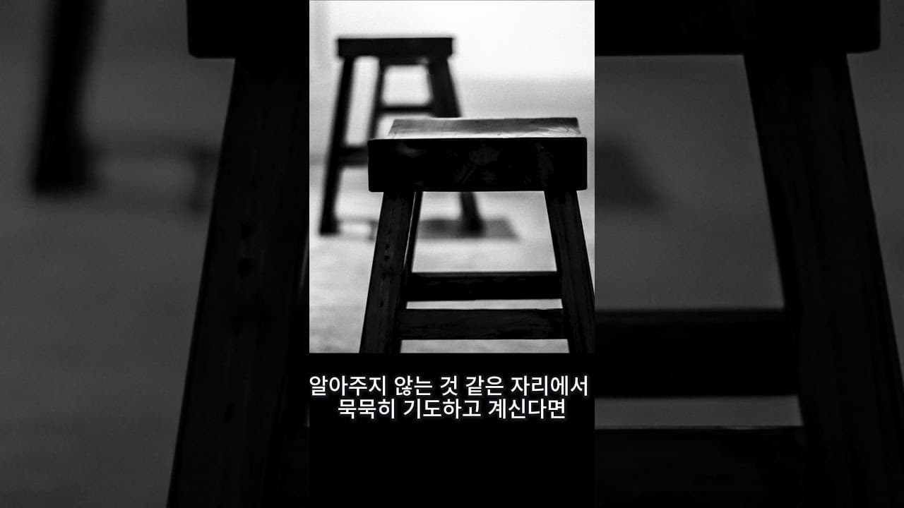 하나님은 당신의 심장을 읽고 계십니다  | 이진욱 목사  | The 제자교회